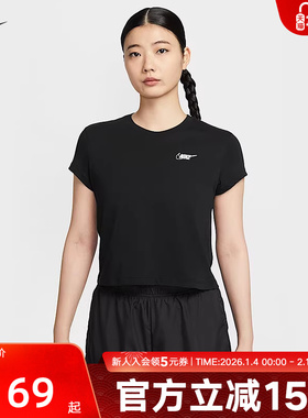 NIKE耐克短袖女秋新款宽松瑜伽透气训练休闲运动T恤HF9457-010