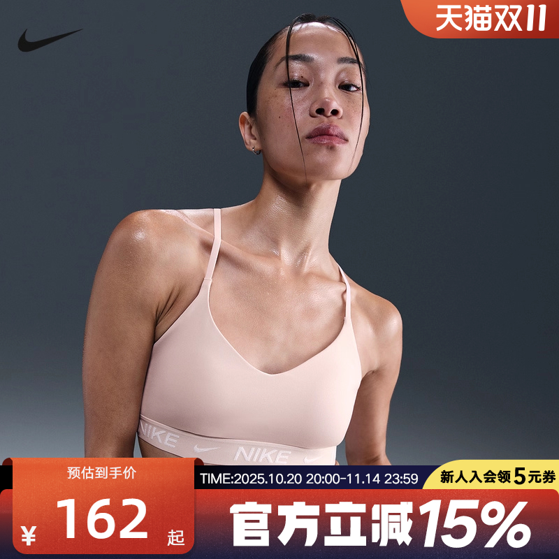 耐克INDY女子可调节低强度支撑衬垫运动BRA速干内衣FD1063-667