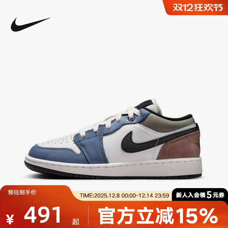 耐克DIY亚克力磁铁软胶树脂板鞋