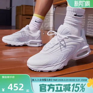 MAX IF2621 FIRE男鞋 复古跑步鞋 100 气垫缓震白色运动鞋 耐克AIR