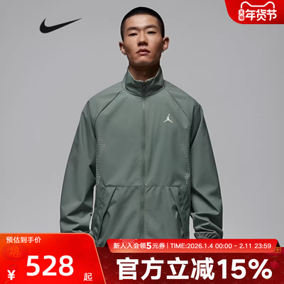 Nike耐克外套男子春季新款JORDAN梭织立领热身运动夹克HF9886-351