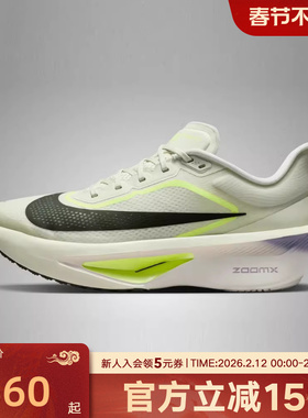 NIKE耐克男鞋ZOOM FLY 6新款竞速训练碳板运动鞋跑步鞋FN8454-004