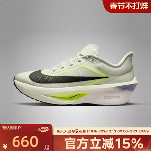 NIKE耐克男鞋ZOOM FLY 6新款竞速训练碳板运动鞋跑步鞋FN8454-004