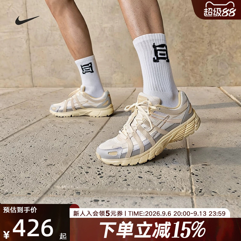 Nike耐克男鞋NIKE P-6000运动休闲鞋复古跑步鞋老爹鞋IM6648-009