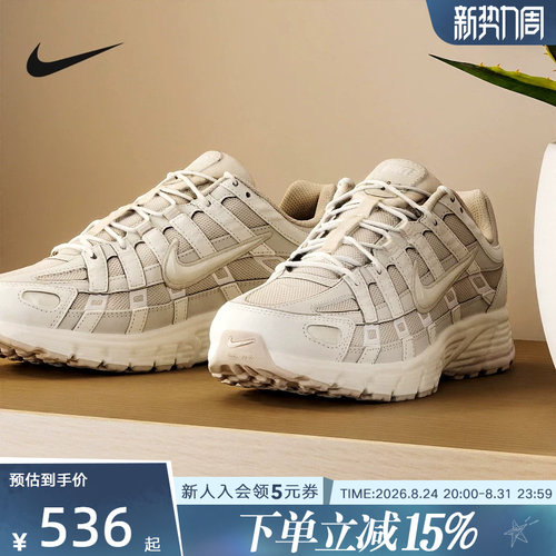 耐克女鞋Nike P-6000 网面运动休闲鞋复古跑步鞋老爹鞋IM5237-100