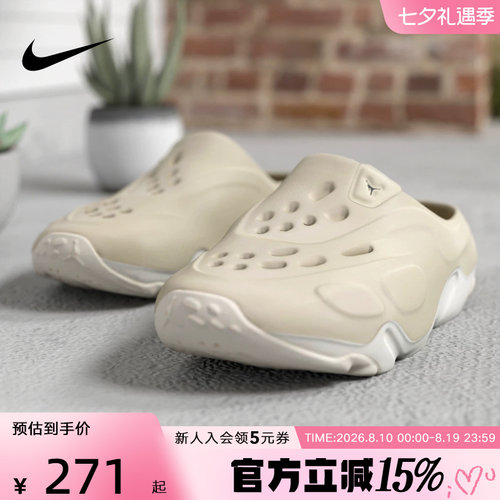 NIKE耐克男鞋拖鞋冬新款JORDAN ROAM运动休闲拖鞋 FQ0227-201
