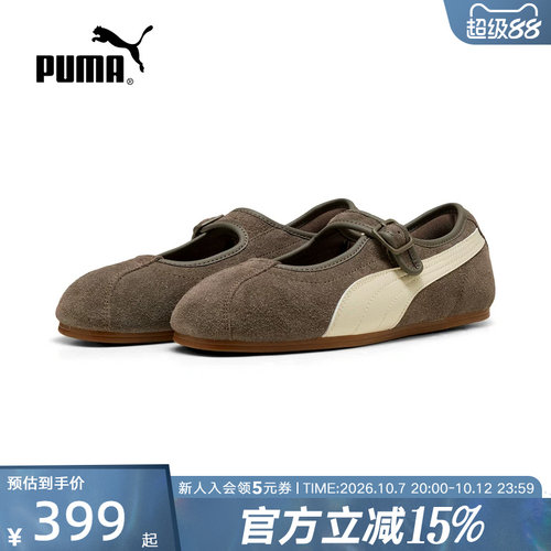 PUMA彪马夏季新款女鞋Tackle玛丽珍鞋薄底休闲鞋运动鞋408550-03