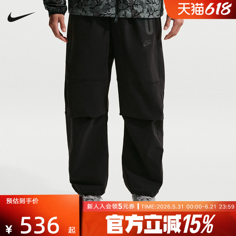 NIKE耐克男裤夏Dri-FIT速干梭织长裤运动休闲梭织长裤IU
