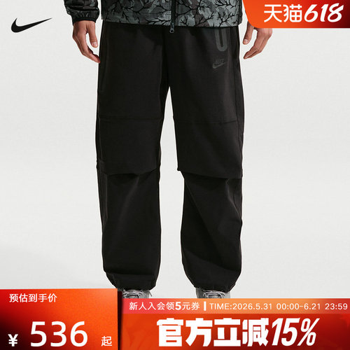 NIKE耐克男裤夏Dri-FIT速干梭织长裤运动休闲梭织长裤IU7637-010