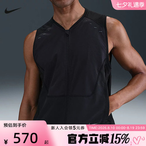耐克男梭织马甲HV2007-010