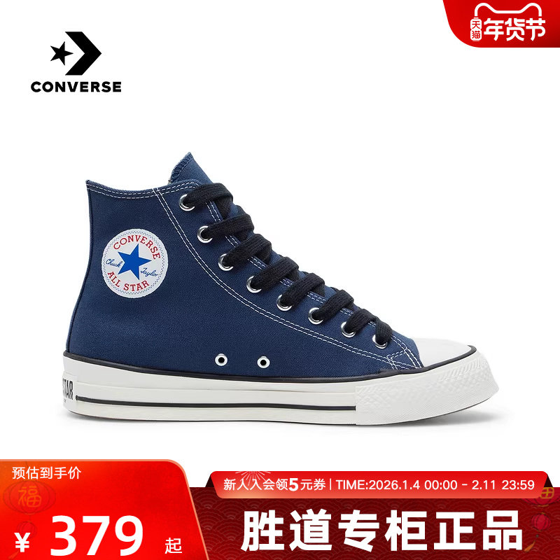 Converse匡威男女情侣复古帆布鞋Throwback高帮百搭