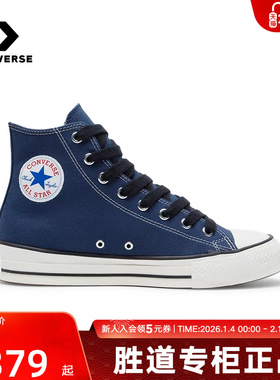 Converse匡威男女情侣复古帆布鞋Throwback高帮百搭休闲鞋A18104C