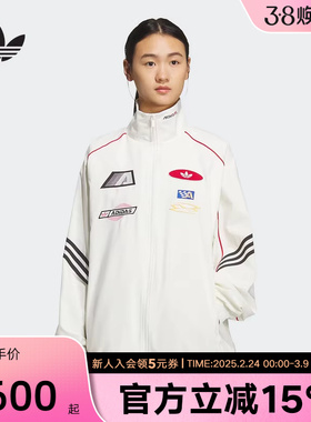 adidas阿迪达斯新款三叶草赛车风立领夹克女梭织外套 KG6677