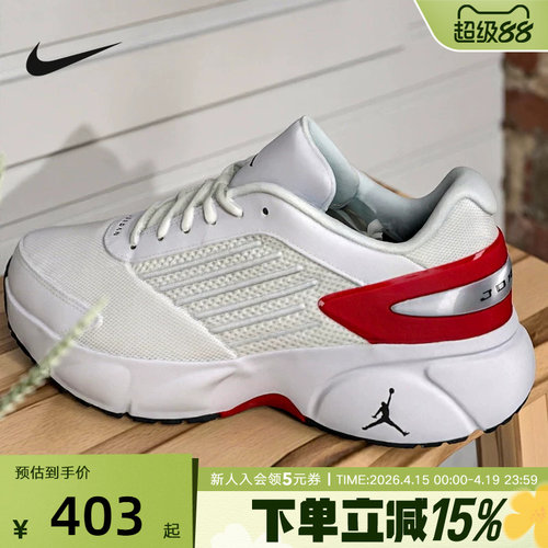 JORDAN耐克男鞋26春TRUNNER FLOW新款运动训练跑步鞋IO2091-101
