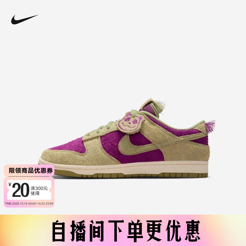 耐克Nike Dunk 男子低帮滑板鞋翻毛皮休闲复古篮球鞋IB2990-500