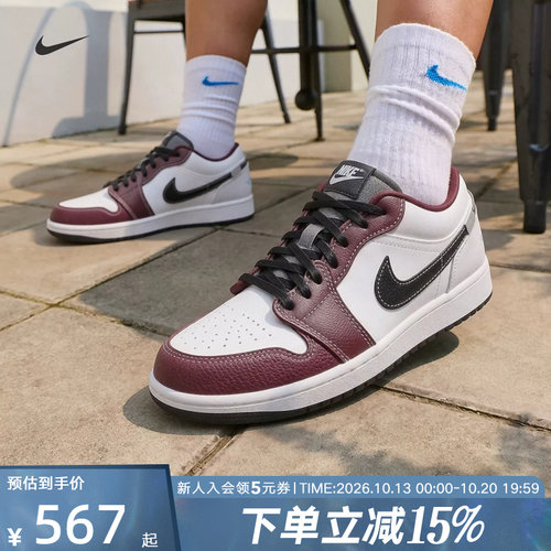 NIKE耐克男鞋休闲板鞋新款AIR JORDAN 1运动鞋篮球鞋 IZ5846-101
