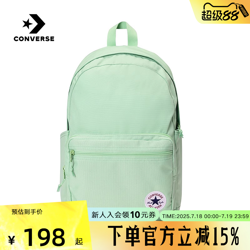 匡威男女同款休闲运动包