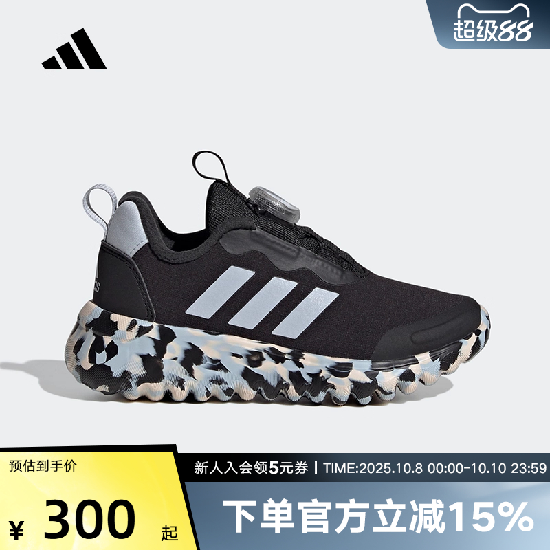 adidas阿迪达斯大小童跑步鞋ACTIVEFLEX旋转按钮运动休闲鞋IE3960