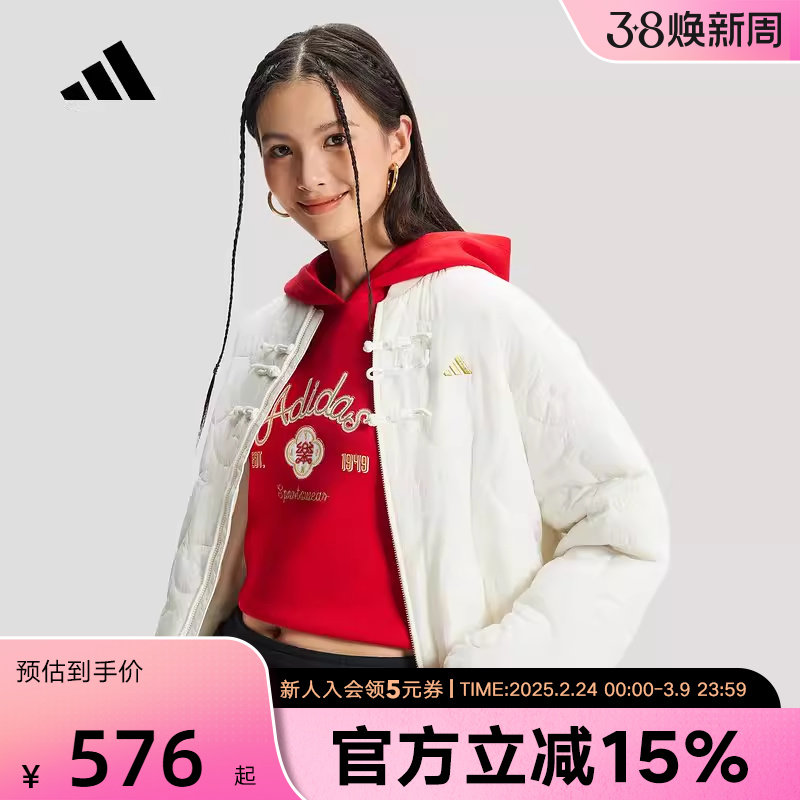 adidas阿迪达斯棉服春马年限定女新中式保暖运动休闲外套 KH2664