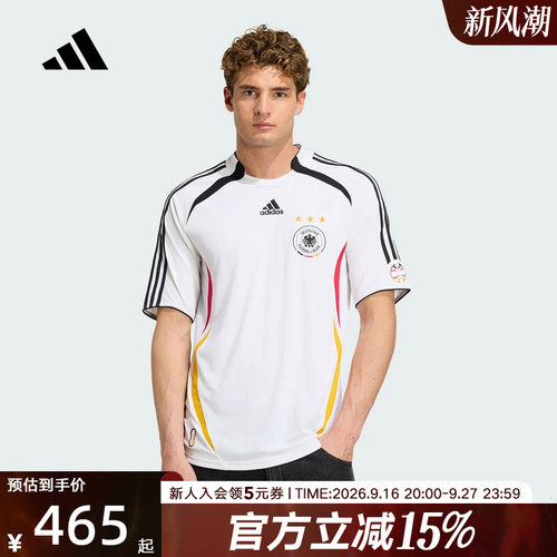 adidas阿迪达斯德国队2006复古足球休闲文化运动短袖球衣 KD3998