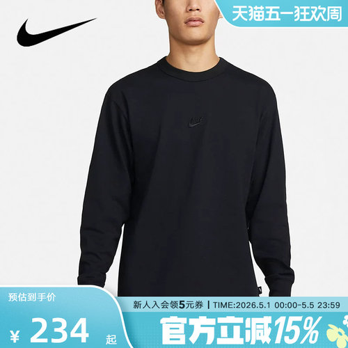Nike耐克卫衣男2024秋新款运动休