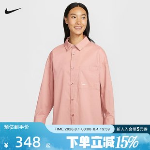 NIKE耐克女子宽松长袖衬衫秋季新款POPLIN府绸纽扣上衣HJ0716-688