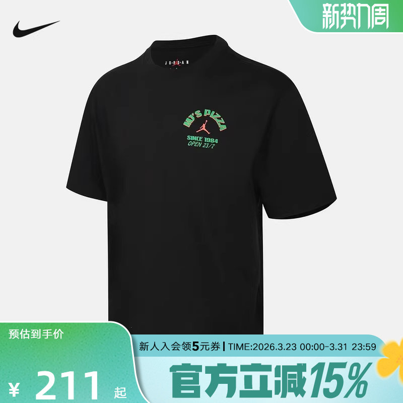 Nike耐克夏短袖T恤男黑色圆领印花logo宽松袖运动上衣IF3