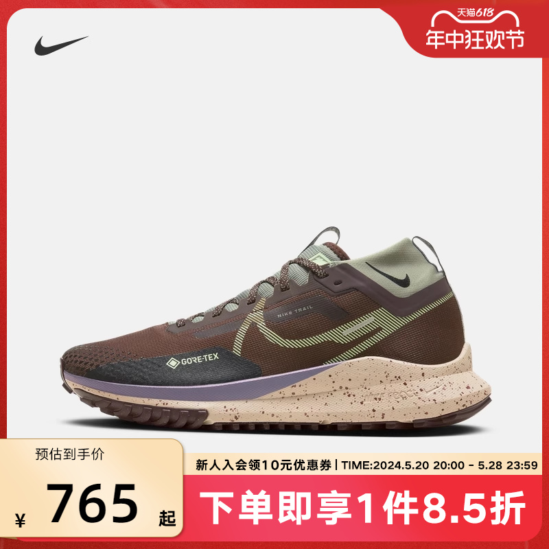 Nike PEGASUS TRAIL 4 GORE-TEX防水越野跑步鞋男鞋耐克HF5707