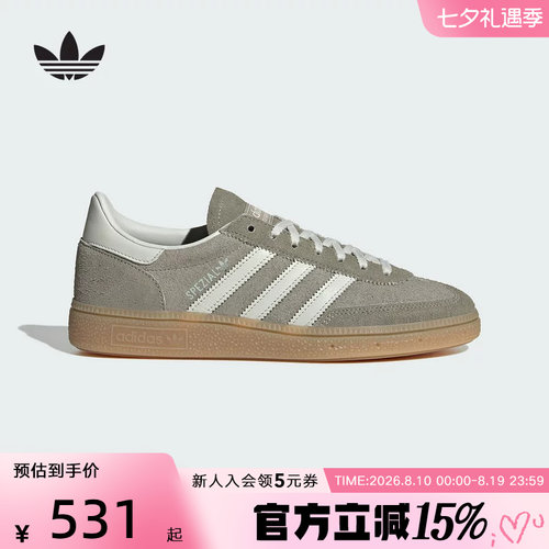 adidas阿迪达斯三叶草女HANDBALL经典运动板鞋德训鞋T头鞋JR0850