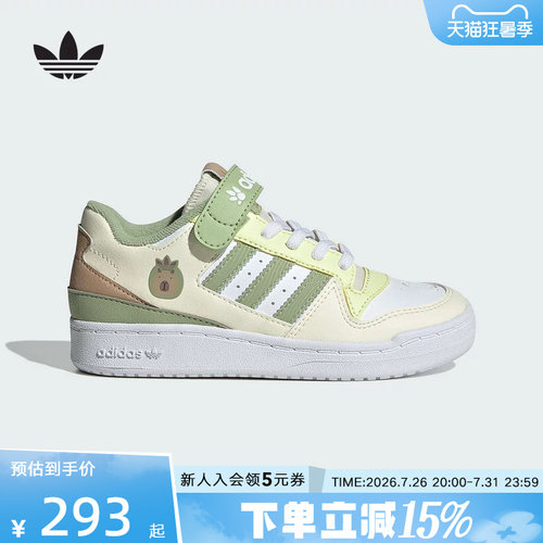 adidas阿迪达斯三叶草新款男小童休闲篮球风运动板鞋小白鞋JS2476