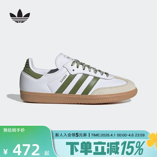 德训鞋 adidas阿迪达斯三叶草女SAMBA经典 运动鞋 小白鞋 JS1352 T头鞋