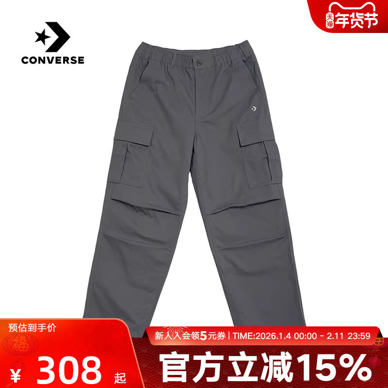 Converse匡威冬男多口袋工装风伞兵裤直筒裤梭织长裤MCJ122-GFY,运动服/休闲服装,运动长裤,淘宝优惠券,粉丝福利购,淘宝优惠卷