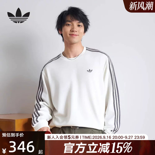 adidas阿迪达斯三叶草三条纹Cali长袖极简休闲风宽松男T恤 LC8312