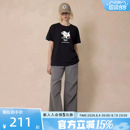 Converse匡威2026夏男女同款时尚圆领运动休闲短袖T恤 UCK177-023