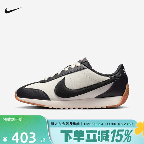 Nike耐克女鞋春新款PACIFIC LTR运动鞋低帮薄底休闲鞋IQ2972-133