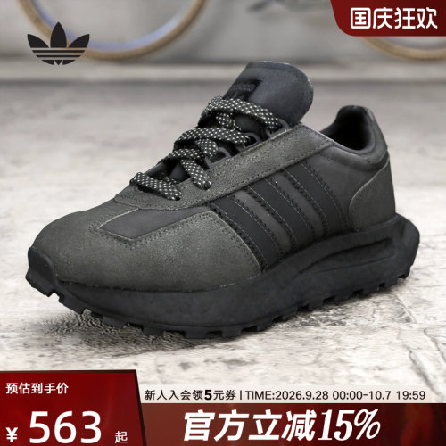 阿迪达斯三叶草男女款新款 RETROPY E5 运动休闲复古慢跑鞋IF3927
