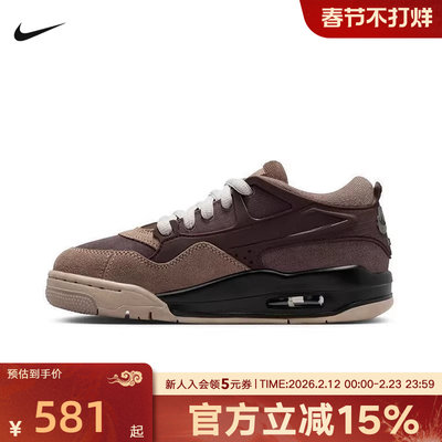 Jordan耐克女鞋AJ4 RM大童板鞋运动鞋缓震复古篮球鞋FQ7938-022