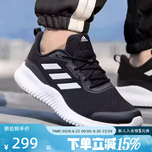 阿迪达斯男鞋女鞋春夏新ALPHACOMFY减震透气运动跑步鞋ID0350