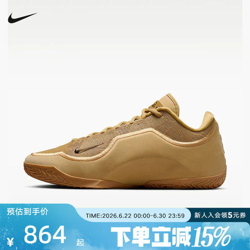 Nike耐克男鞋詹姆斯NIKE LEBRON 23实战篮球鞋运动鞋IH1514-701