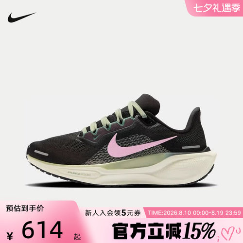 耐克女鞋Pegasus 41 飞马41 运动缓震训练鞋厚底公路跑步鞋FD2723