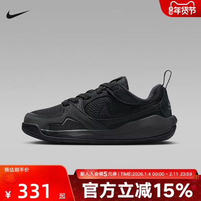 耐克男女童鞋JORDAN CMFT缓震透气运动休闲鞋复古板鞋HQ0507-060