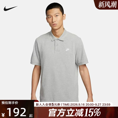 耐克男子纽扣翻领针织衫运动百搭灰色短袖POLO衫短袖 FN3895-063