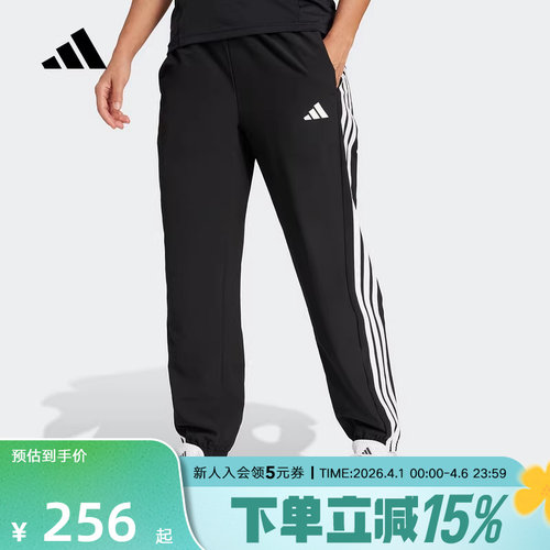 运动长裤