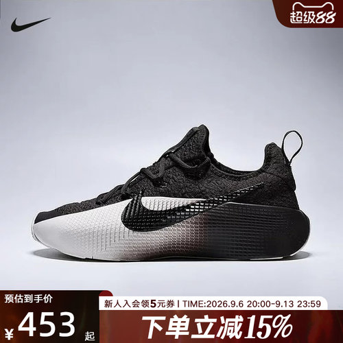 Nike耐克男鞋LEBRON TR 1黑白詹姆斯实战篮球鞋训练鞋FJ6151-201