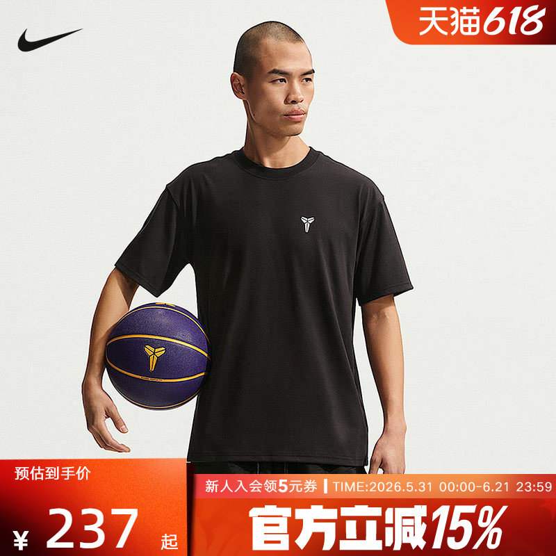 NIKE耐克KOBE科比男子宽松速干篮球T恤夏新款运动舒适IQ6650-010