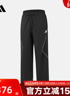 adidas阿迪达斯冬季新款运动休闲宽松保暖舒适男针织长裤 KC2863