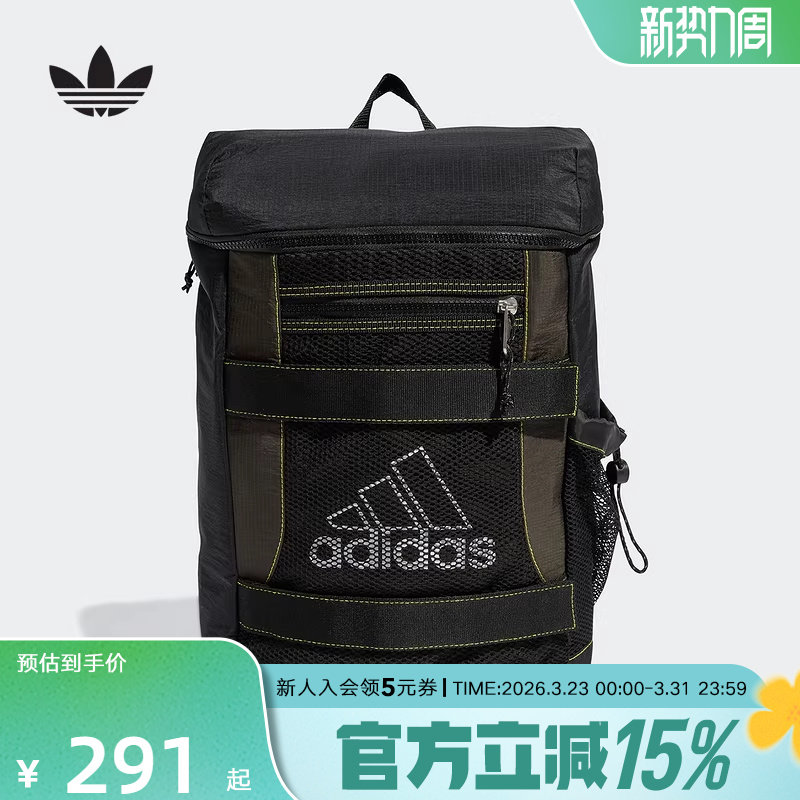 阿迪达斯双肩包男女包25春新款学生书包户外运动出行休闲包JD55