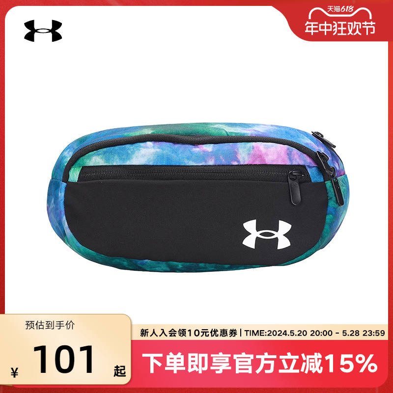 UnderArmour腰包斜挎包