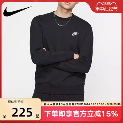 nike秋季新款运动服圆领套头衫