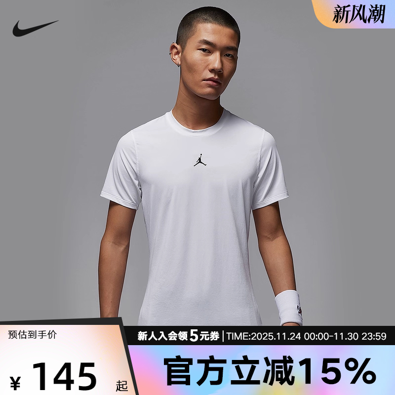 Jordan耐克DRI-FIT秋男子速干短袖T恤跑步运动紧身上衣HV4100-100
